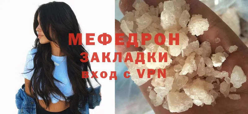 Купить наркотик аптеки Балтийск Конопля  АМФЕТАМИН  Cocaine  Гашиш  БУТИРАТ  Меф 